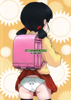 Page 26 of Muboubi Musume | Defenseless Girl