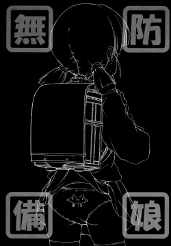 Page 2 of Muboubi Musume | Defenseless Girl