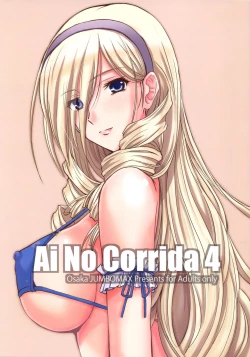 Page 1 of Ai No Corrida 4