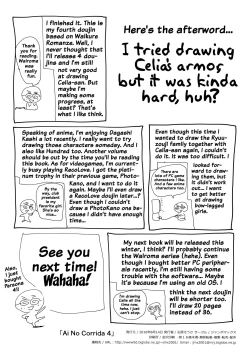 Page 41 of Ai No Corrida 4