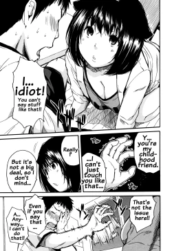 Page 105 of Seifuku no Oku no Kimochi Ii Toko