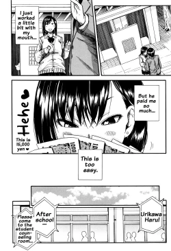 Page 138 of Seifuku no Oku no Kimochi Ii Toko