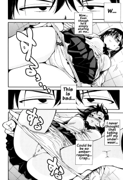 Page 146 of Seifuku no Oku no Kimochi Ii Toko