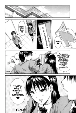Page 186 of Seifuku no Oku no Kimochi Ii Toko