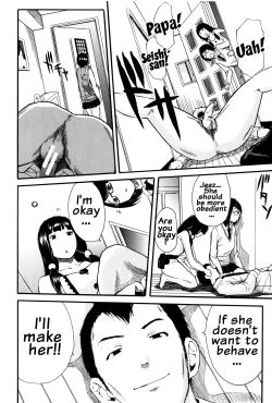 Page 18 of Seifuku no Oku no Kimochi Ii Toko