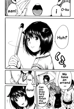 Page 90 of Seifuku no Oku no Kimochi Ii Toko