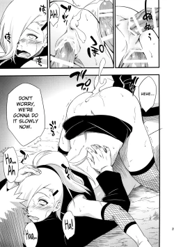 Page 24 of Botan to Sakura