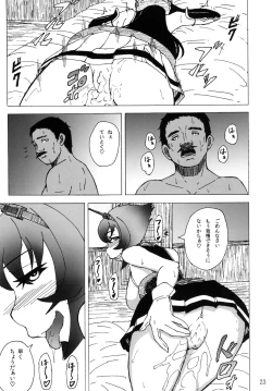 Page 23 of Mutsu to Nagato to Teitoku to