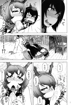 Page 7 of Mutsu to Nagato to Teitoku to