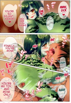 Page 6 of Seieki Daisuki Rui-chan no Semeseme  Ningen Choukyou Nikki 2