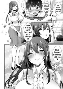 Page 21 of Natsuyasumi Doko Itta? | Where Did You Go This Summer?