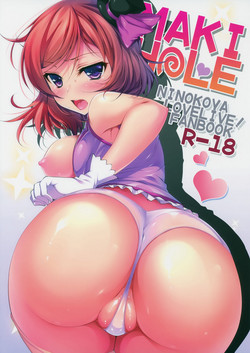 Download MAKI HOLE