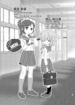 Page 26 of kiss in the blood