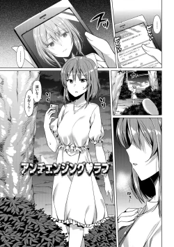 Page 177 of Ishukan Orgasm