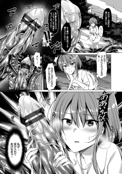 Page 180 of Ishukan Orgasm