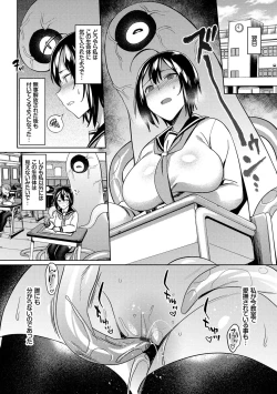 Page 39 of Ishukan Orgasm