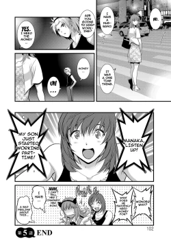 Page 102 of Part Time Manakaki