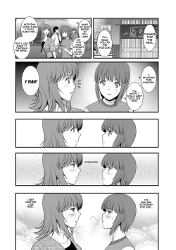 Page 116 of Part Time Manakaki
