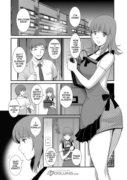 Page 124 of Part Time Manakaki
