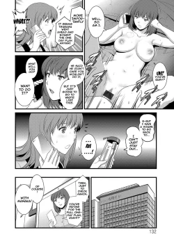 Page 130 of Part Time Manakaki