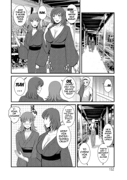 Page 150 of Part Time Manakaki