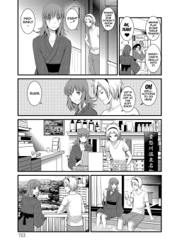 Page 151 of Part Time Manakaki