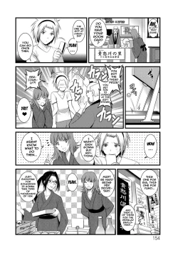 Page 152 of Part Time Manakaki