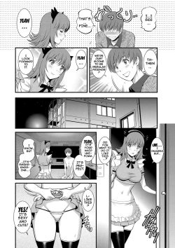 Page 174 of Part Time Manakaki