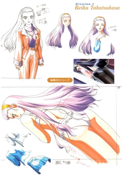 Page 30 of Kyouhaku Owaranai Asu original illustration art book