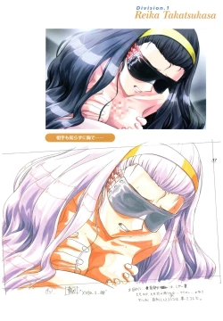 Page 42 of Kyouhaku Owaranai Asu original illustration art book