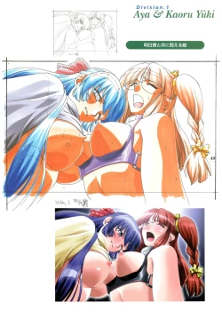 Page 54 of Kyouhaku Owaranai Asu original illustration art book