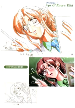 Page 58 of Kyouhaku Owaranai Asu original illustration art book