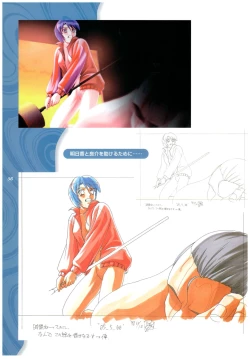 Page 61 of Kyouhaku Owaranai Asu original illustration art book