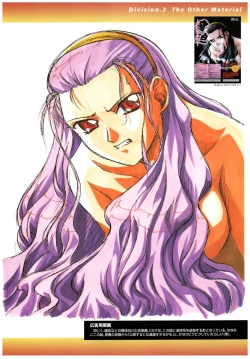 Page 78 of Kyouhaku Owaranai Asu original illustration art book