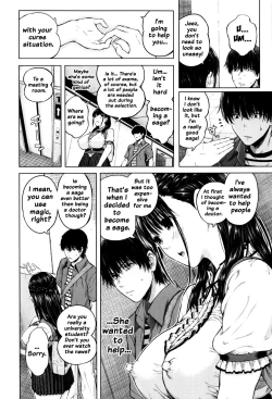 Page 154 of Hajirai no Puffy Nipple - Big Puffy Nipples College Teen