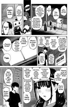 Page 165 of Hajirai no Puffy Nipple - Big Puffy Nipples College Teen