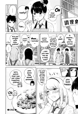 Page 40 of Hajirai no Puffy Nipple - Big Puffy Nipples College Teen