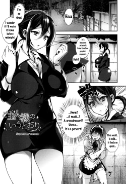 Page 9 of Ojou-sama to Maid no Midara na Seikatsu