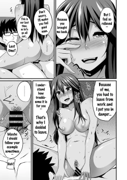 Page 68 of Gal no Ongaeshi Ch. 1-3