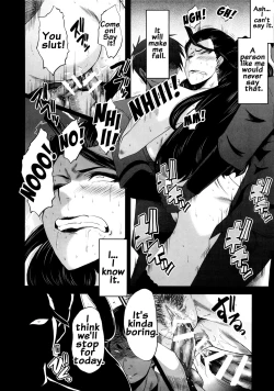 Page 19 of Urabambi 52 Injuku no Kyouen