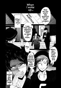 Page 23 of Urabambi 52 Injuku no Kyouen