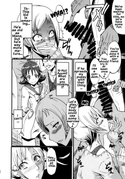 Page 11 of Urabambi Vol. 48 Ochi Mama