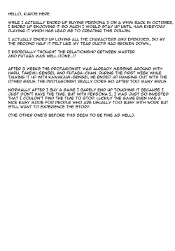 Page 3 of Persona Erochika