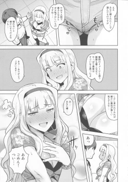 Page 4 of SWEET MOON 3