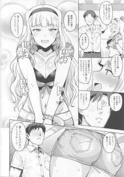 Page 5 of SWEET MOON 3