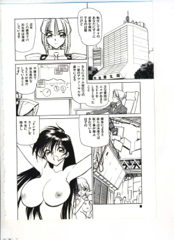 Page 2 of Rise Scoop Future