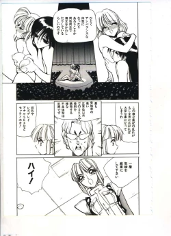 Page 3 of Rise Scoop Future