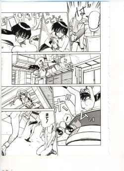 Page 9 of Rise Scoop Future