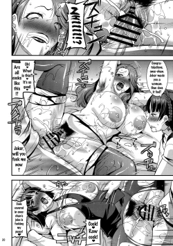 Page 19 of LET US START THE SEX