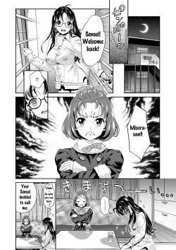 Page 164 of Idol Densetsu Kirari - Kirari, the Legend of IDOL